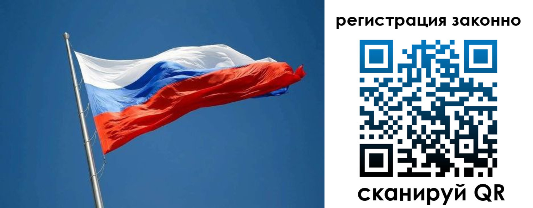 прописка в квартире в Нижнекамске