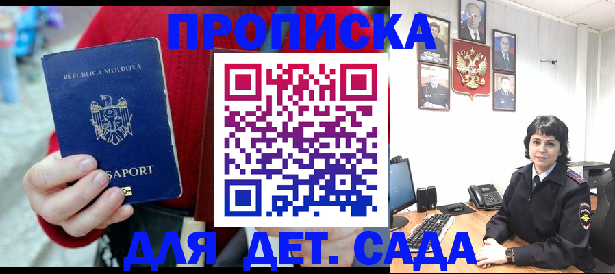 временная регистрация поиск в Нижнекамске
