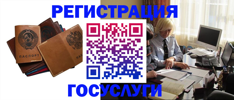 регистрация для дет. сада в Нижнекамске